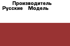 Leike Pioneer Chnllenger/50 › Производитель ­ Русские › Модель ­ Pioneer-Chnlleger › Объем двигателя ­ 50 › Общий пробег ­ 62 › Цена ­ 47 000 - Ростовская обл., Таганрог г. Авто » Мото   